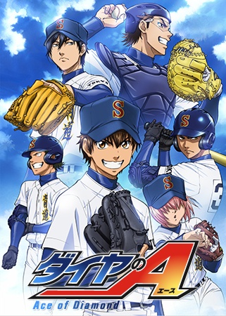 Ace of the Diamond (2013 Anime Series)